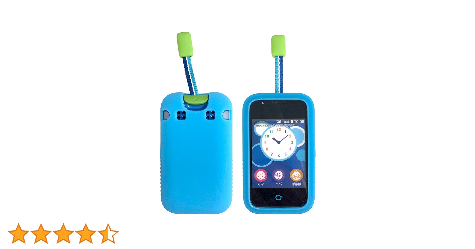 新品未使用　マモリーノファイブ　mamorino5 ブルー　auキッズフォン au - キッズケータイ マモリーノ5 mamorino5 KYF40 ブルー